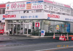 糸魚川店